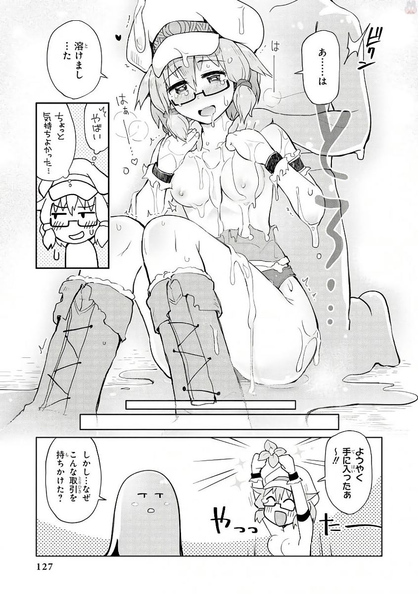 Slime ni Ecchi na Itazura Sarechau - Anthology Comic - Chapter 8 - Page 17