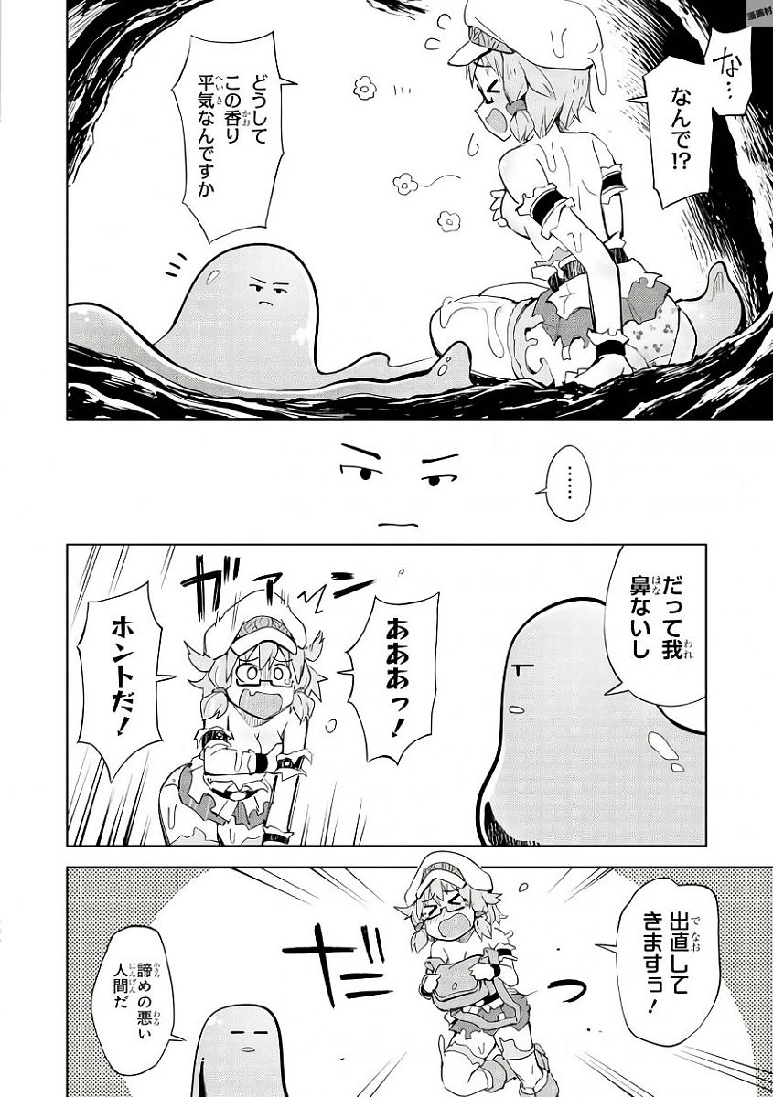 Slime ni Ecchi na Itazura Sarechau - Anthology Comic - Chapter 8 - Page 6