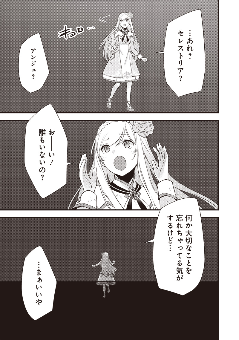 Slime Seijo Chap 24 - Next Chap 25