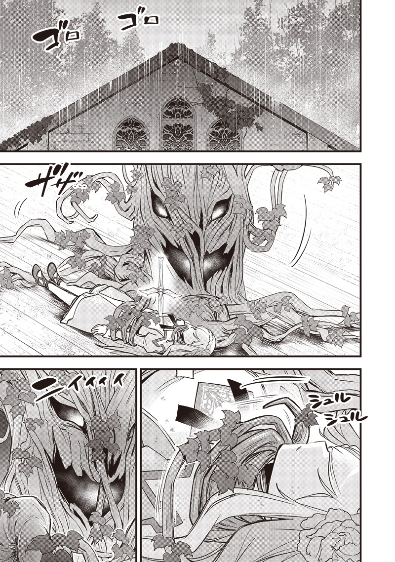 Slime Seijo Chap 24 - Next Chap 25