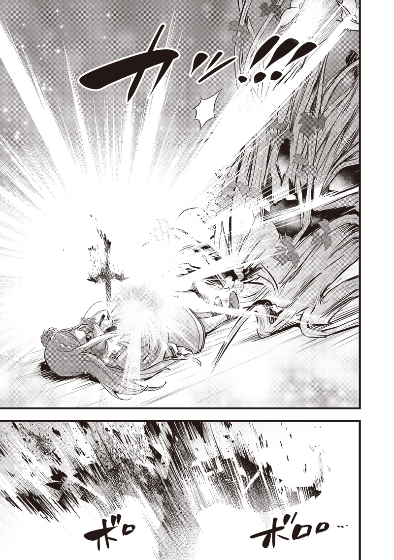 Slime Seijo Chap 24 - Next Chap 25