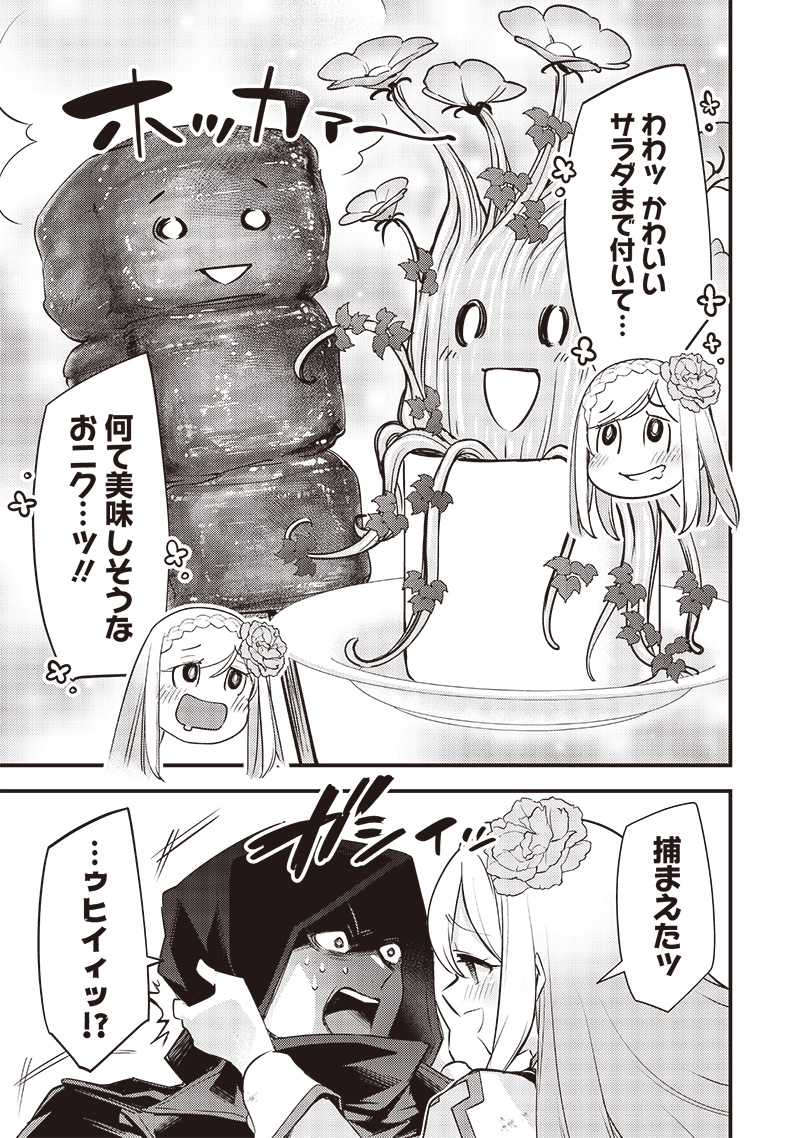 Slime Seijo Chap 24 - Next Chap 25