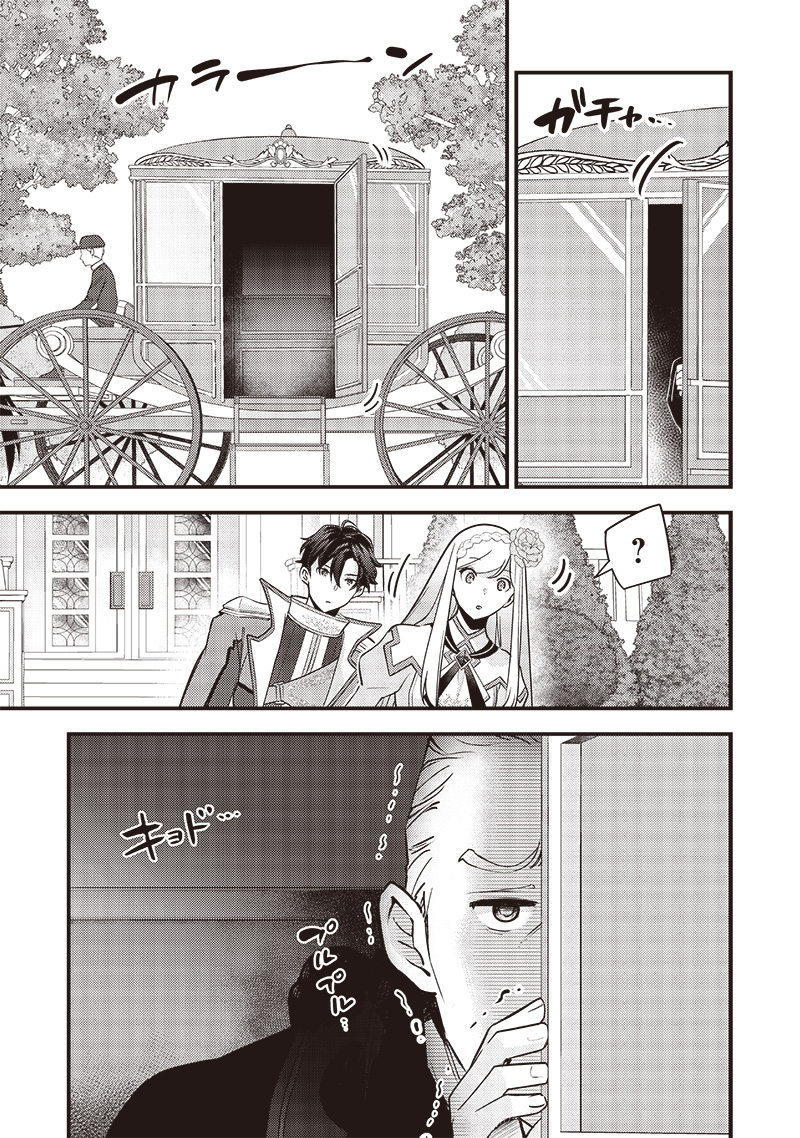 Slime Seijo Chap 28 - Next Chap 29