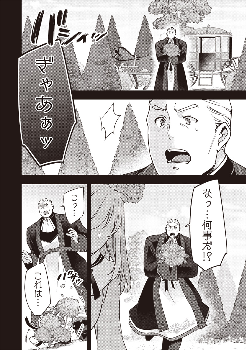 Slime Seijo Chap 29 - Next Chap 30