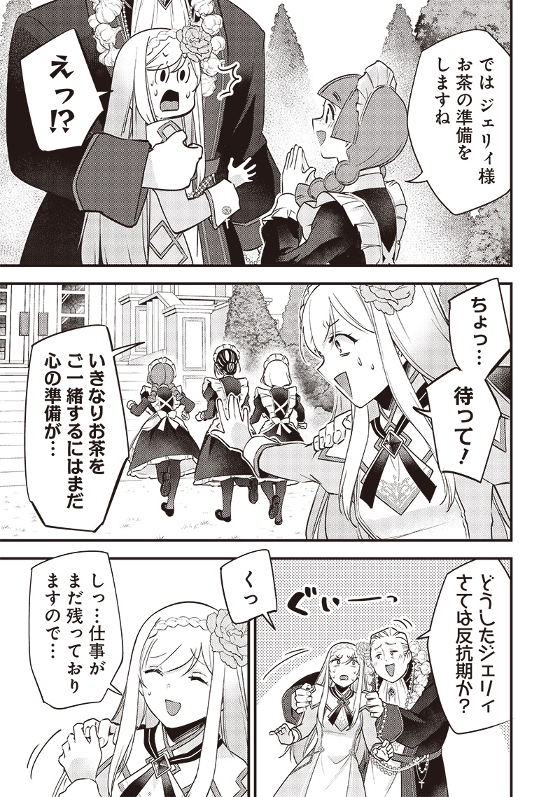 Slime Seijo Chap 29 - Next Chap 30