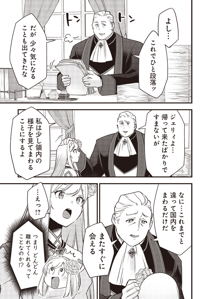 Slime Seijo Chap 30 - Next Chap 31