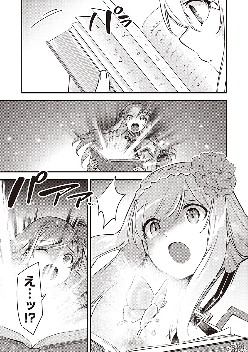 Slime Seijo Chap 36 - Next Chap 37