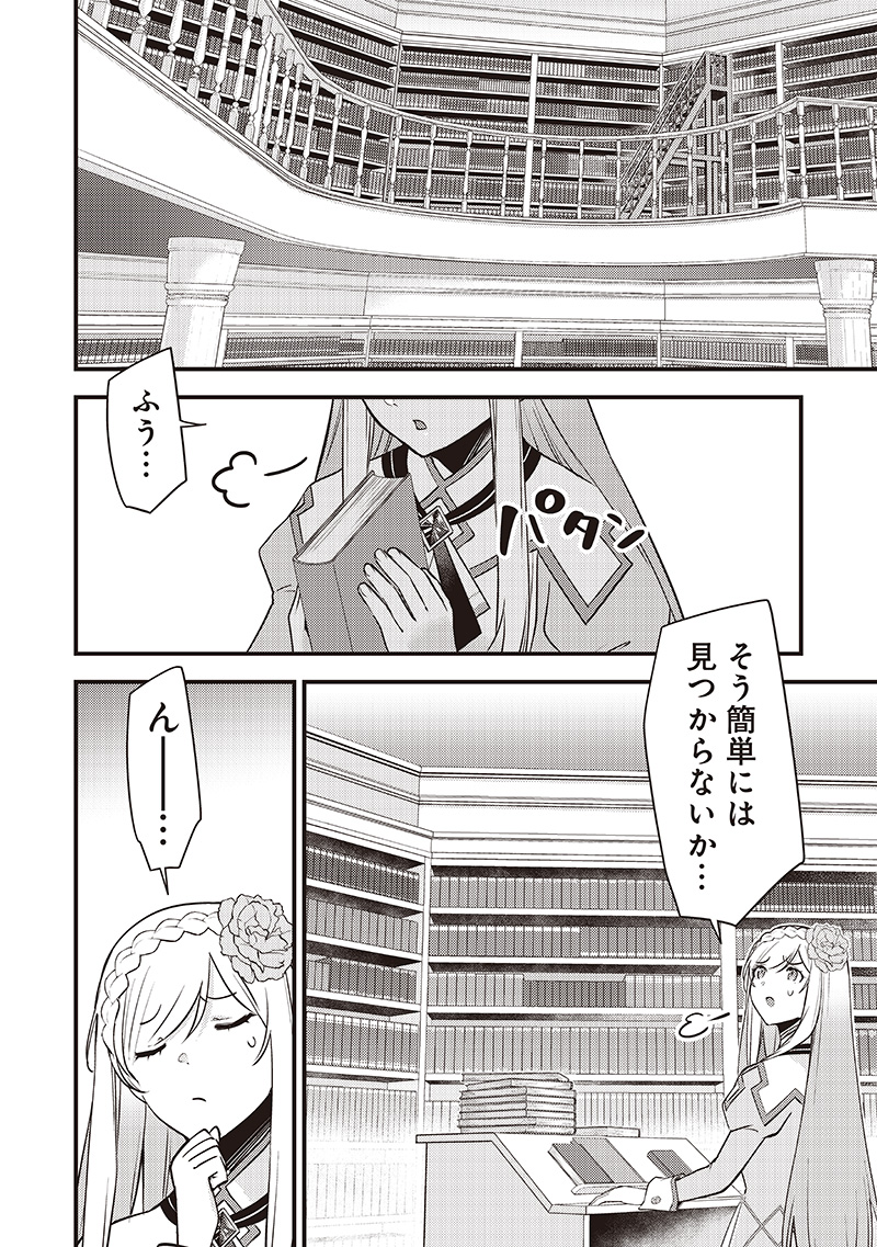 Slime Seijo Chap 36 - Next Chap 37