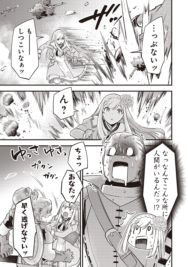 Slime Seijo Chap 37 - Next Chap 38