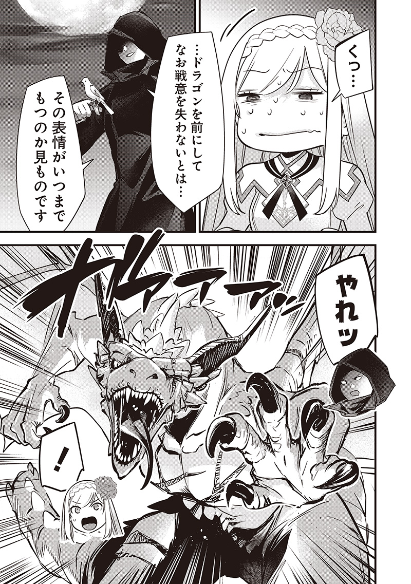 Slime Seijo Chap 37 - Next Chap 38