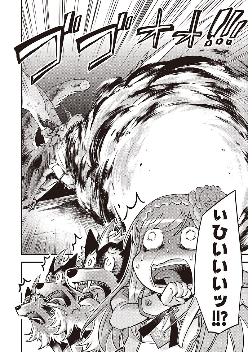 Slime Seijo Chap 38 - Next Chap 39