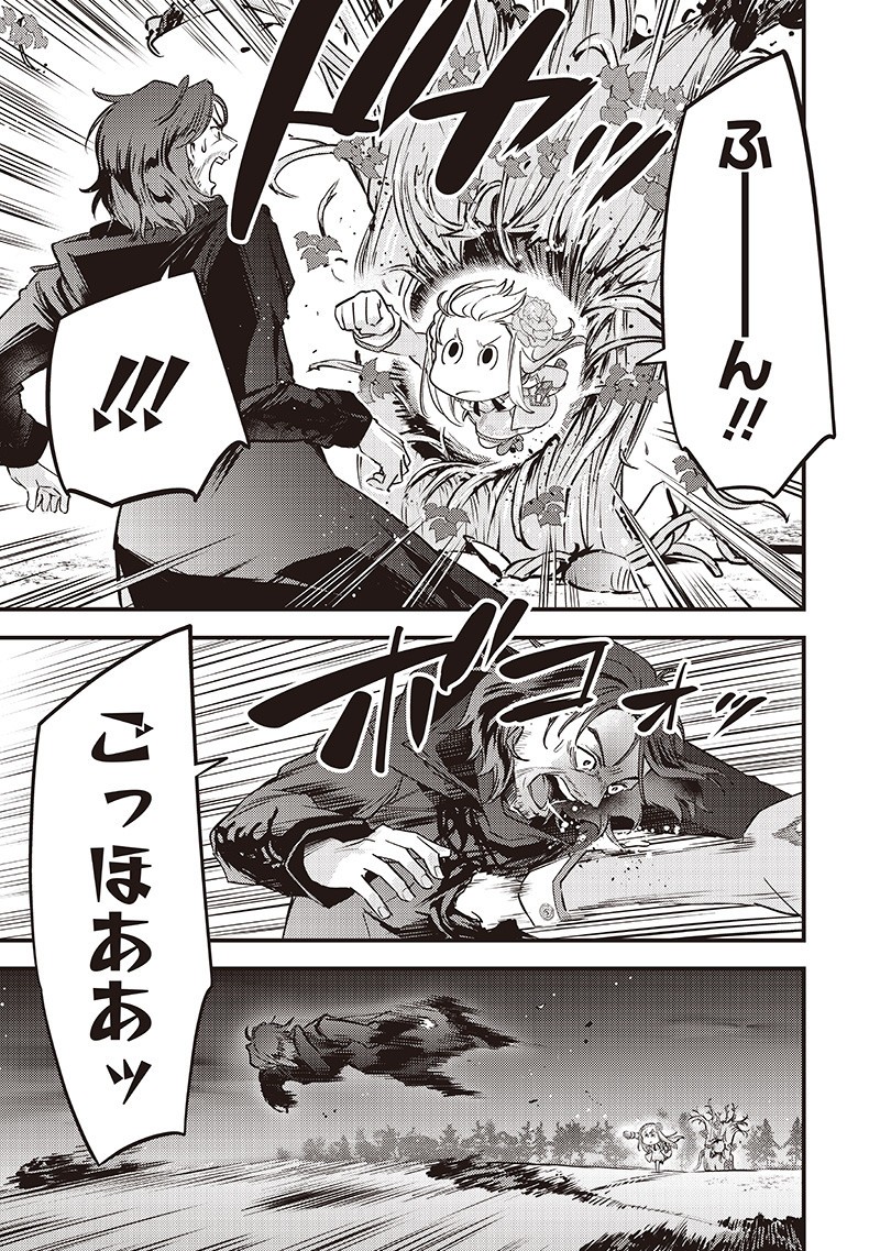 Slime Seijo Chap 39 - Next Chap 40