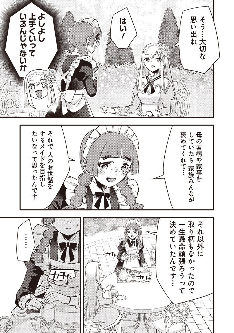 Slime Seijo Chap 4 - Next Chap 5