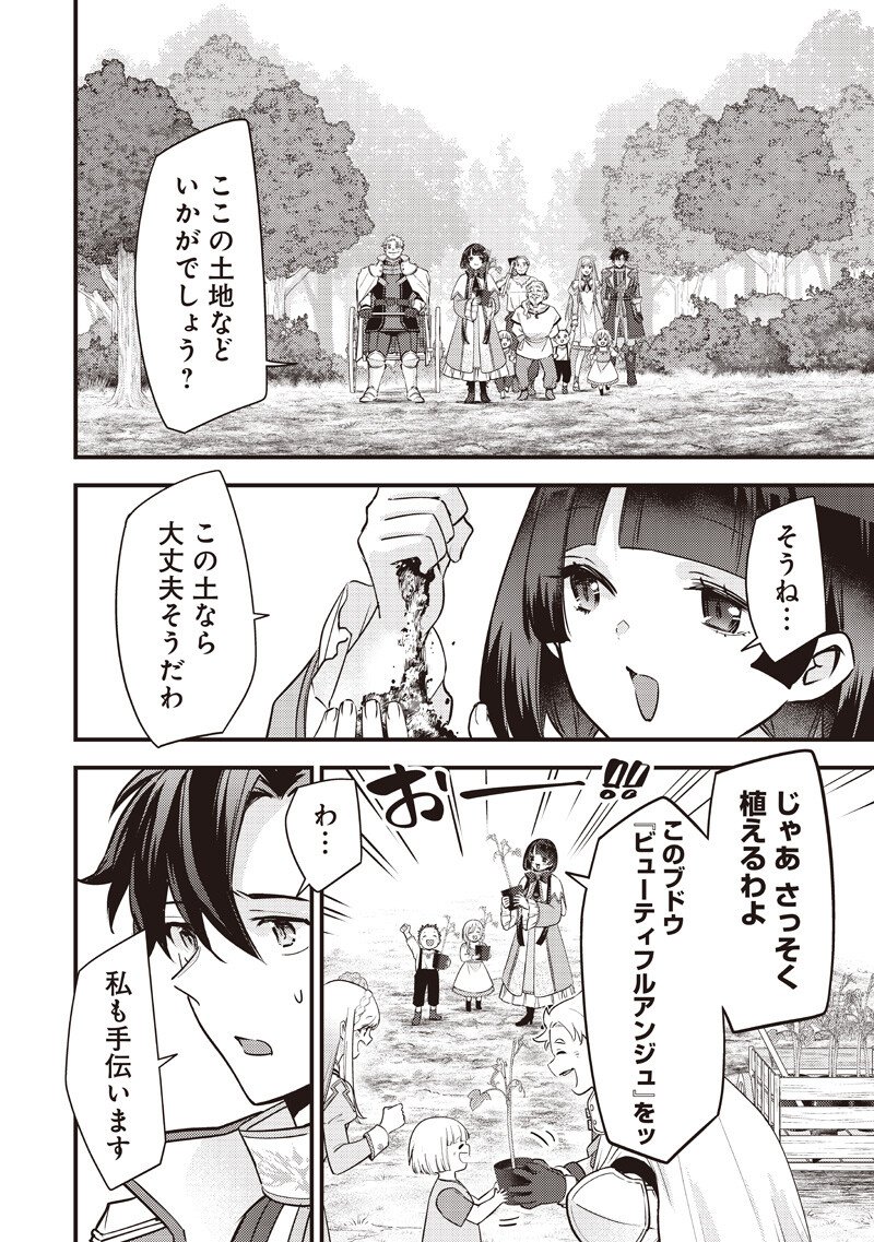 Slime Seijo Chap 47 - Next Chap 48