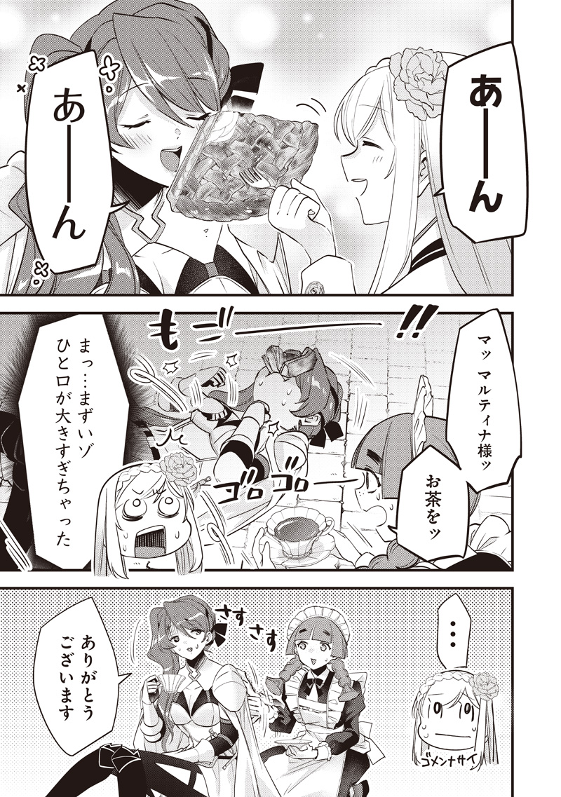 Slime Seijo - Chapter 52 - Page 7