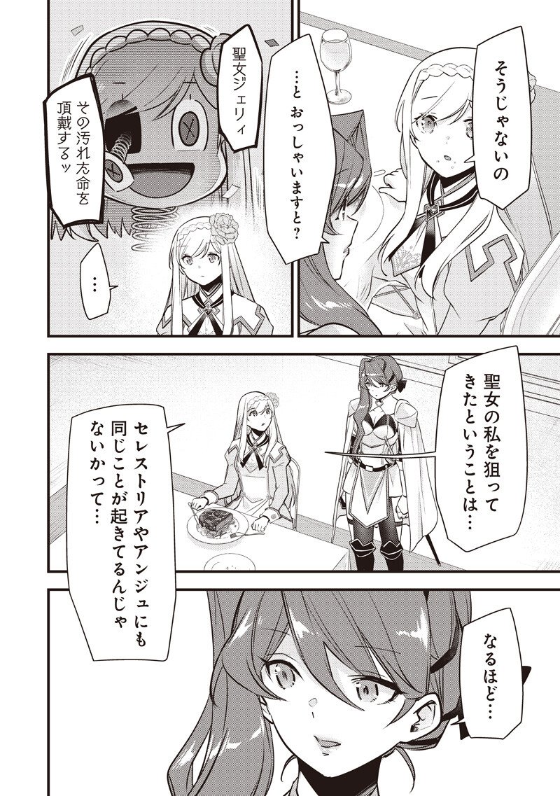 Slime Seijo Chap 54 - Next Chap 55