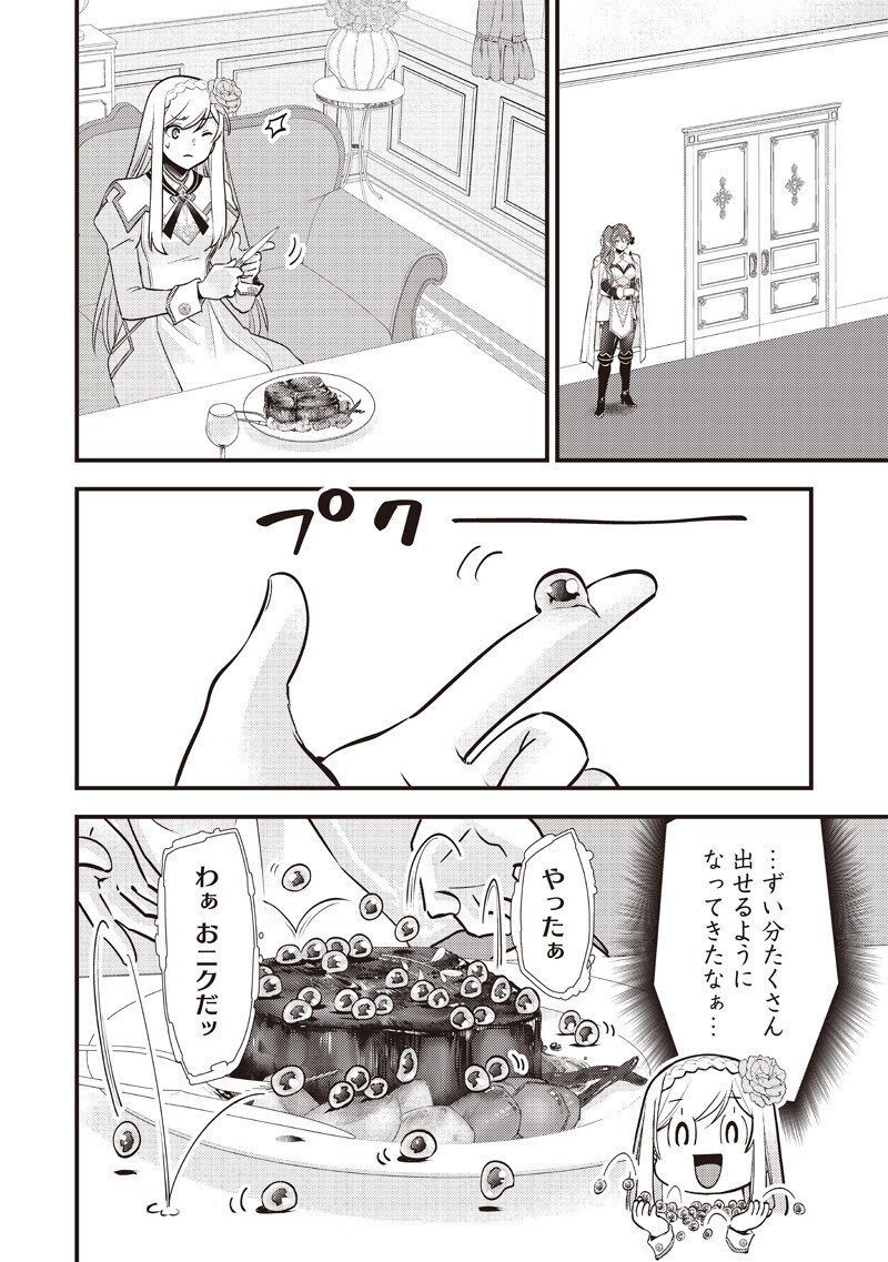 Slime Seijo Chap 54 - Next Chap 55