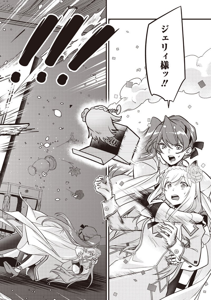 Slime Seijo Chap 54 - Next Chap 55