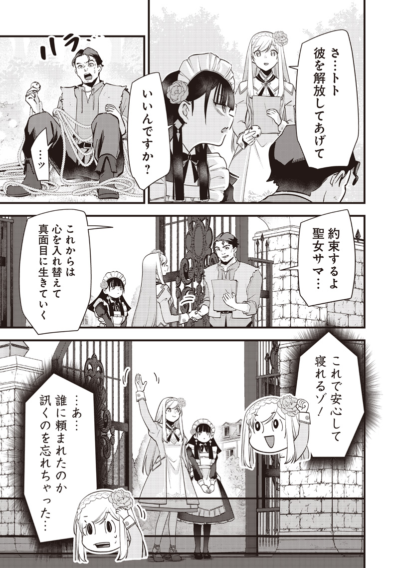 Slime Seijo Chap 56 - Next Chap 57