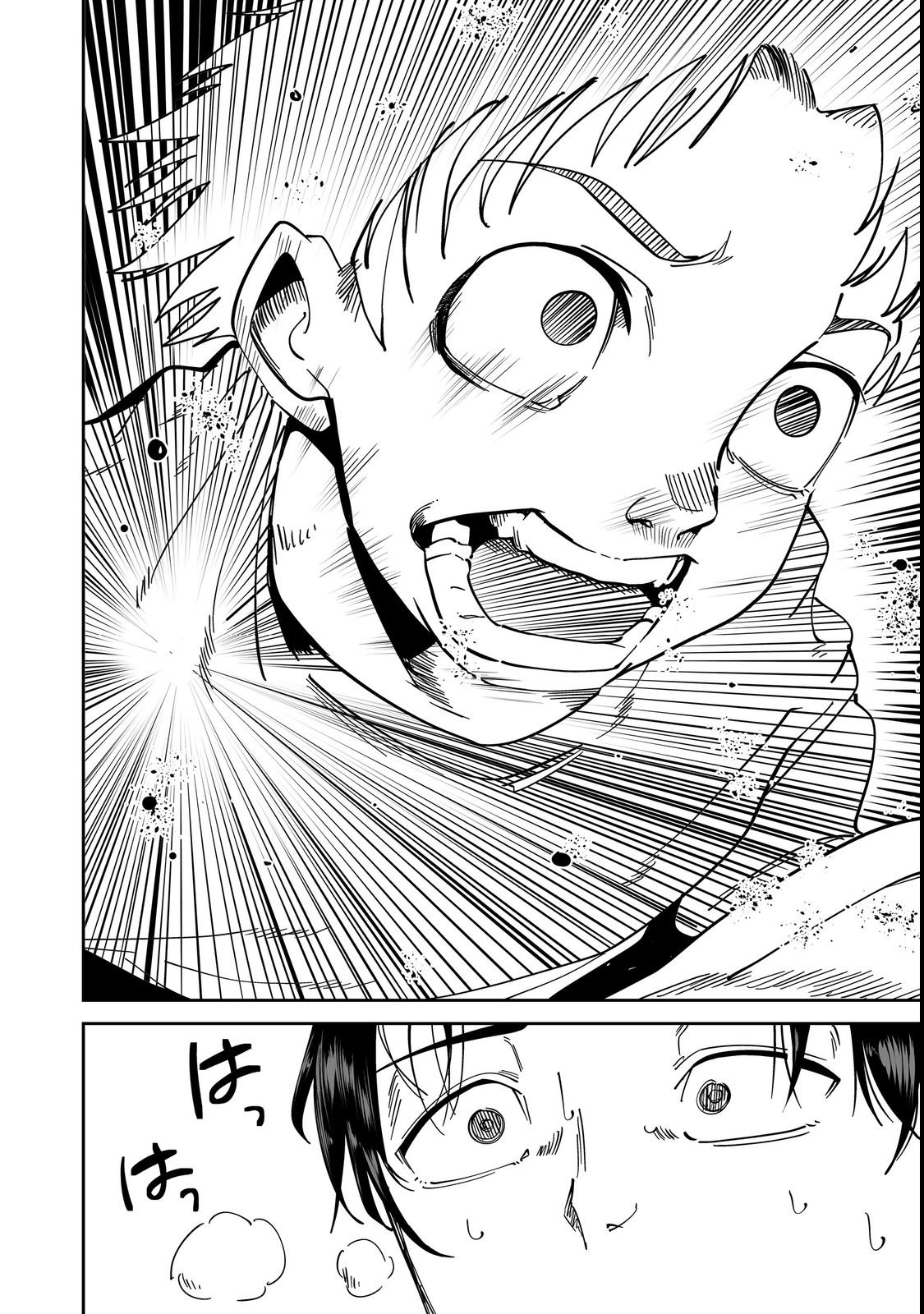 Slow Life of The Dead - Chapter 1 - Page 10