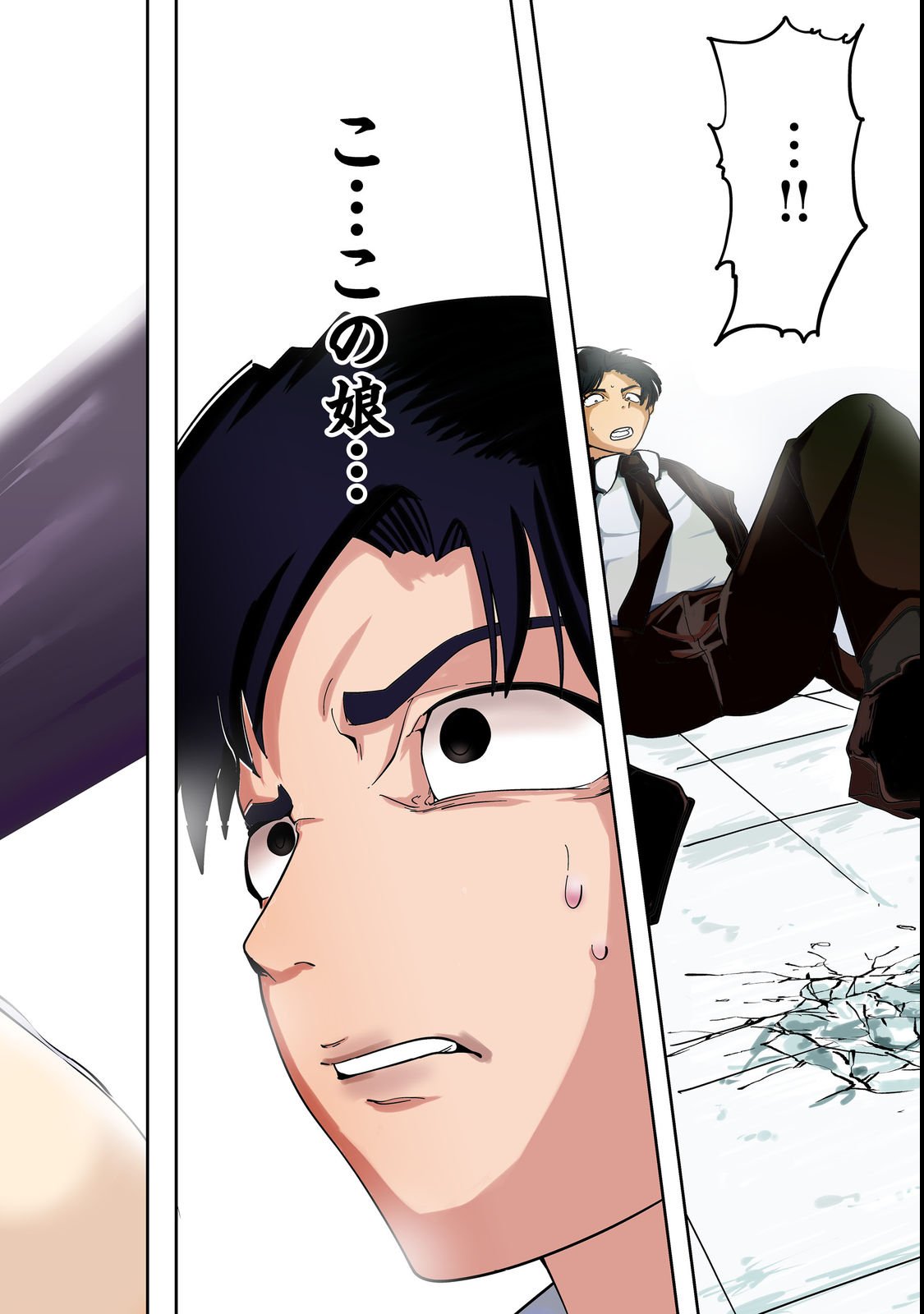 Slow Life of The Dead - Chapter 1 - Page 2