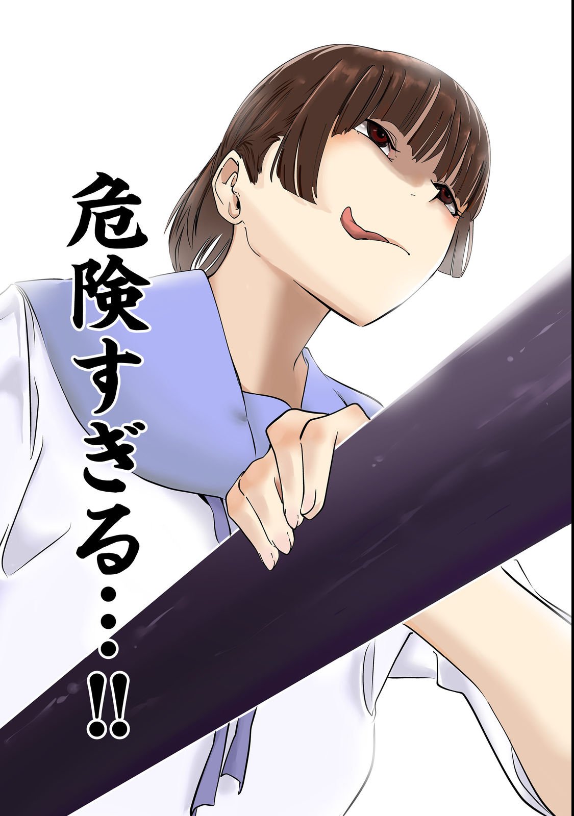 Slow Life of The Dead - Chapter 1 - Page 3