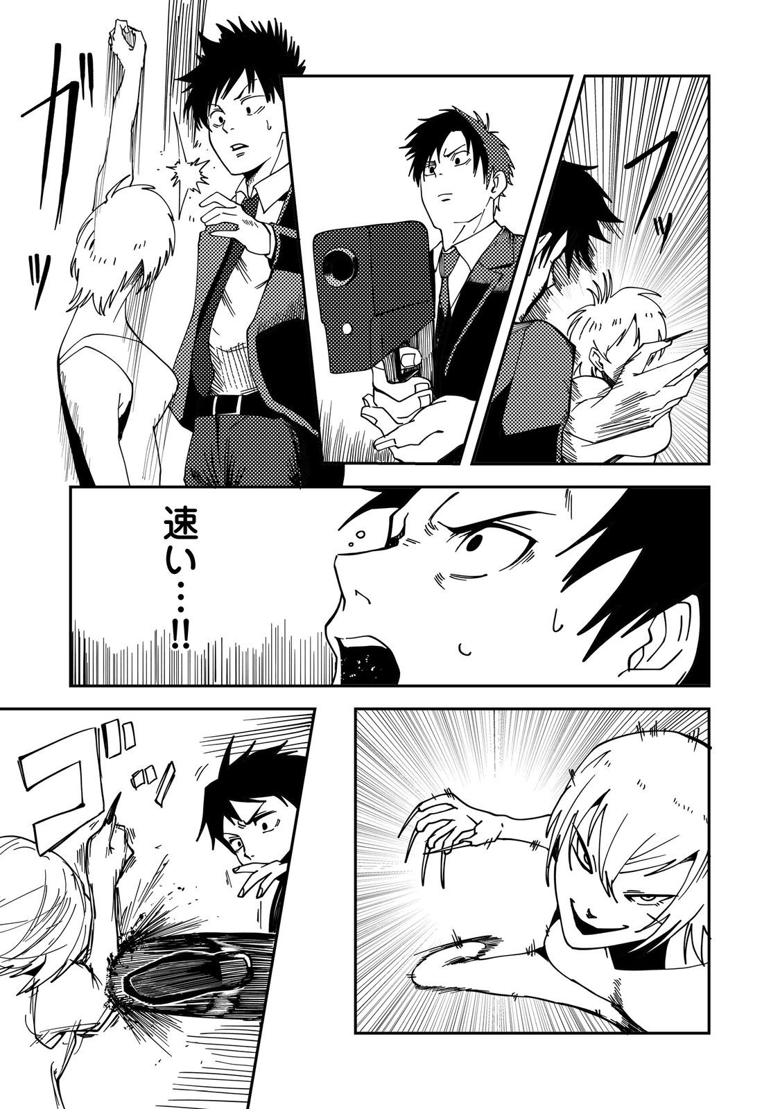 Slow Life of The Dead - Chapter 5 - Page 27