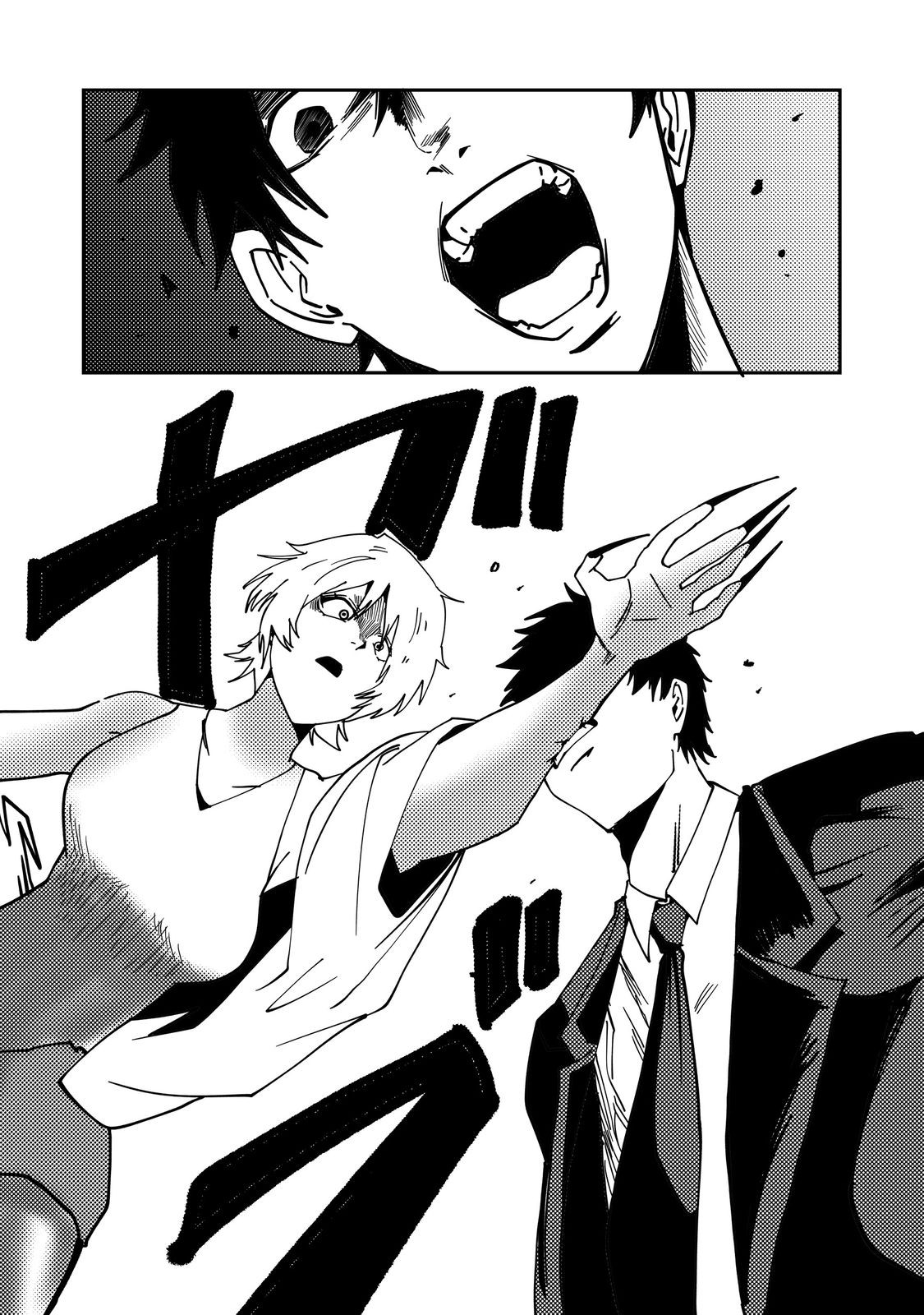 Slow Life of The Dead - Chapter 5 - Page 34