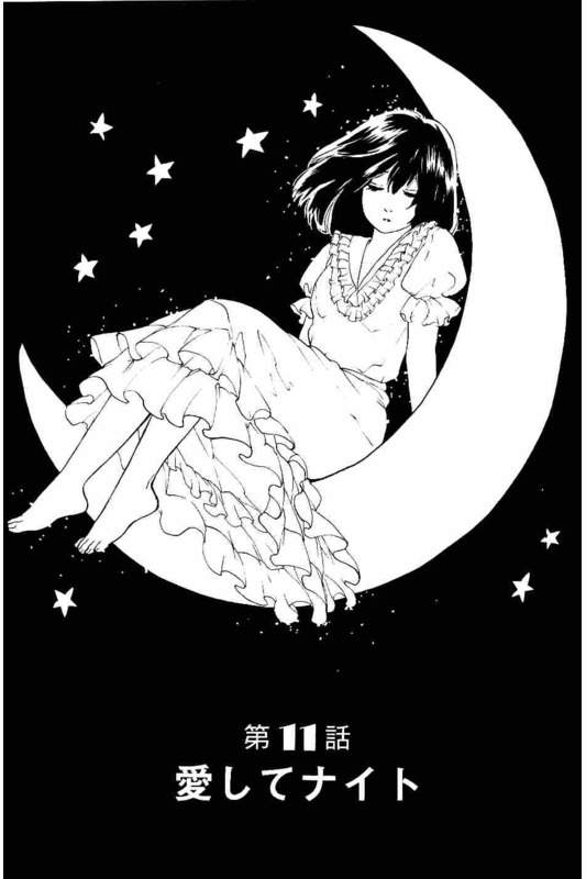 Slow Motion wo Mou Ichido - Chapter 11 - Page 1