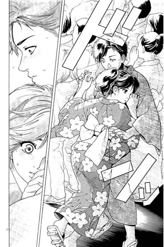 Slow Motion wo Mou Ichido - Chapter 13 - Page 12