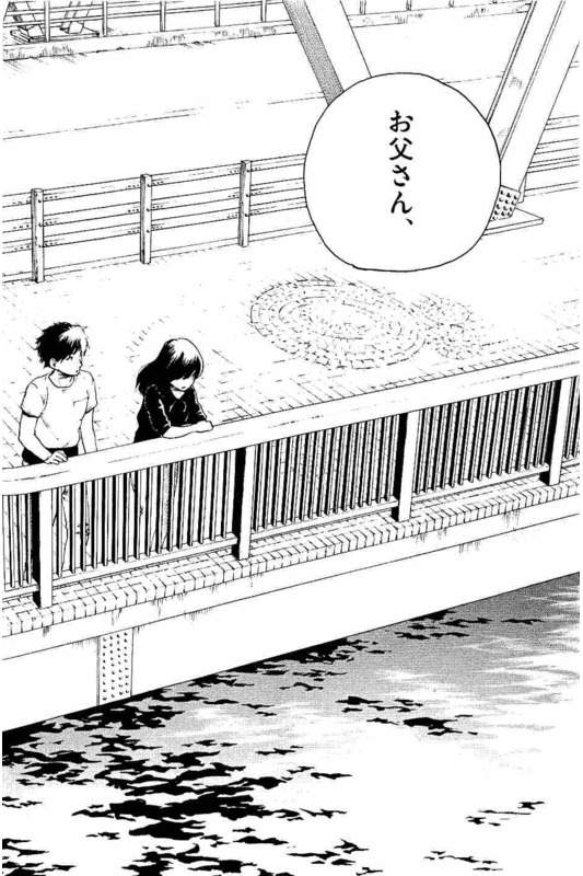 Slow Motion wo Mou Ichido - Chapter 14 - Page 14