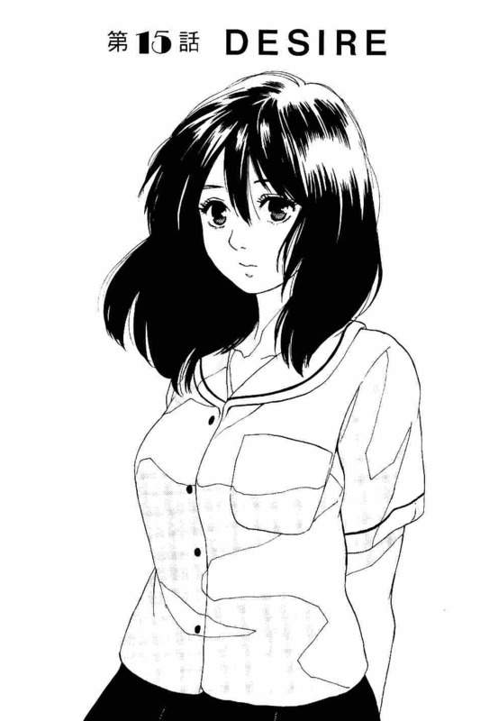 Slow Motion wo Mou Ichido - Chapter 15 - Page 1