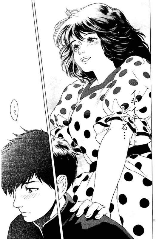 Slow Motion wo Mou Ichido - Chapter 20 - Page 11