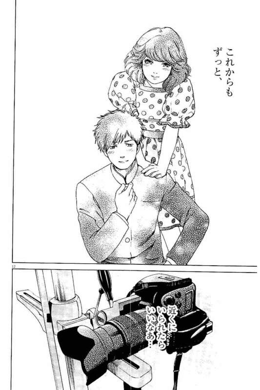 Slow Motion wo Mou Ichido - Chapter 20 - Page 12