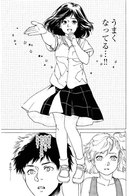 Slow Motion wo Mou Ichido - Chapter 21 - Page 10