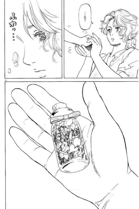 Slow Motion wo Mou Ichido - Chapter 24 - Page 15