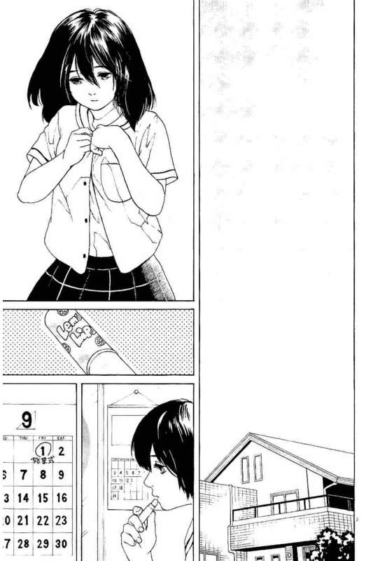 Slow Motion wo Mou Ichido - Chapter 26 - Page 2