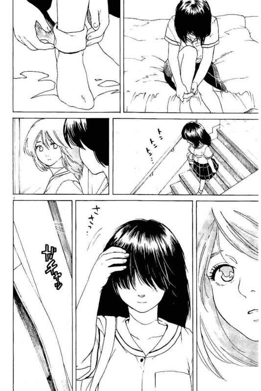 Slow Motion wo Mou Ichido - Chapter 26 - Page 3