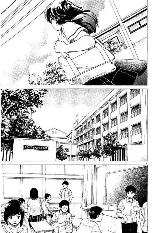 Slow Motion wo Mou Ichido - Chapter 26 - Page 4