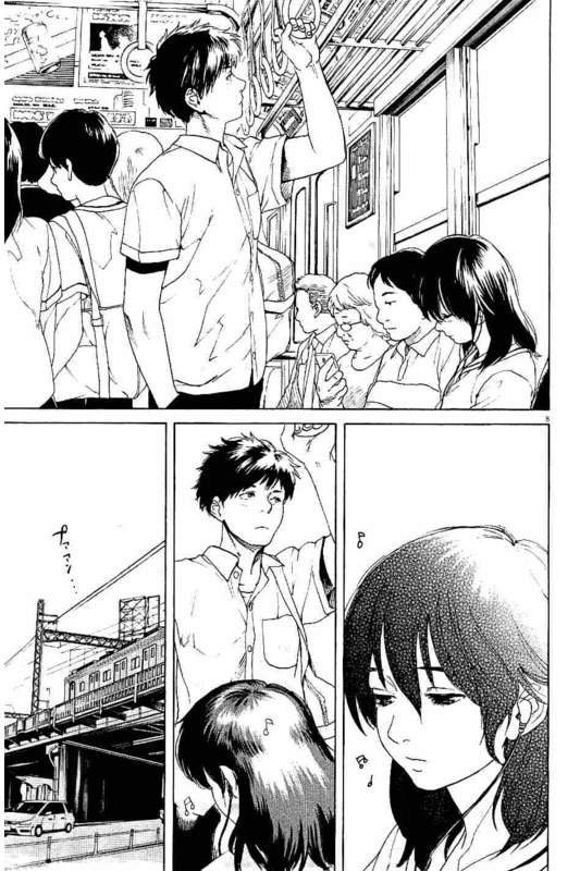 Slow Motion wo Mou Ichido - Chapter 26 - Page 8