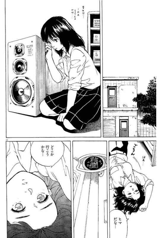 Slow Motion wo Mou Ichido - Chapter 28 - Page 10