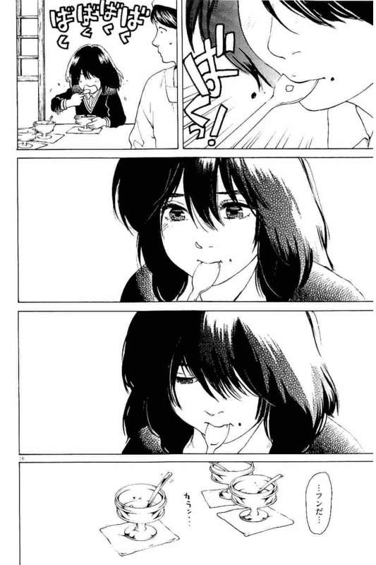 Slow Motion wo Mou Ichido - Chapter 29 - Page 18