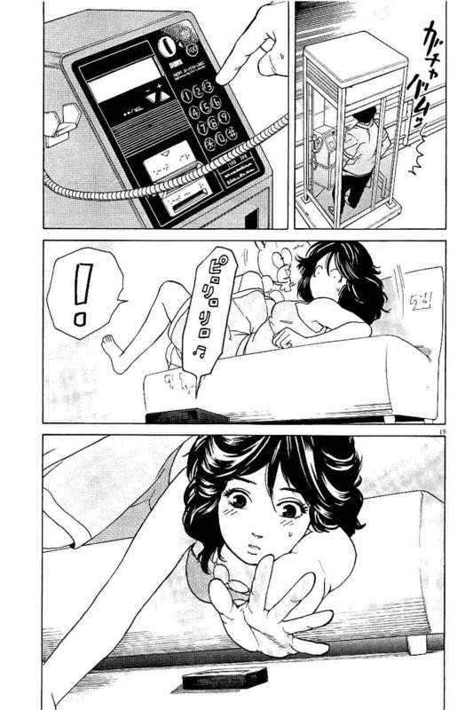 Slow Motion wo Mou Ichido - Chapter 3 - Page 19