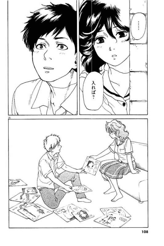 Slow Motion wo Mou Ichido - Chapter 3 - Page 26