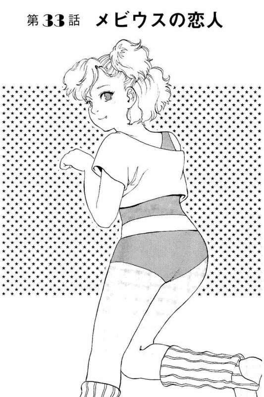 Slow Motion wo Mou Ichido - Chapter 33 - Page 1