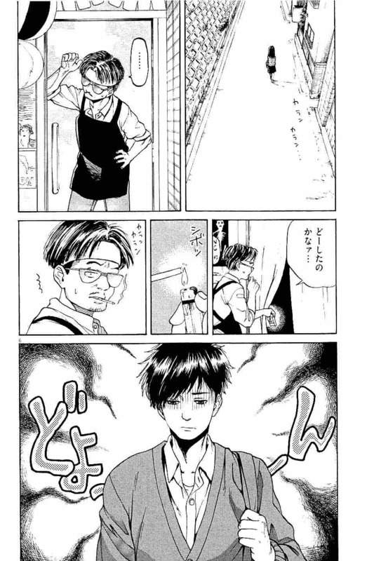 Slow Motion wo Mou Ichido - Chapter 33 - Page 6