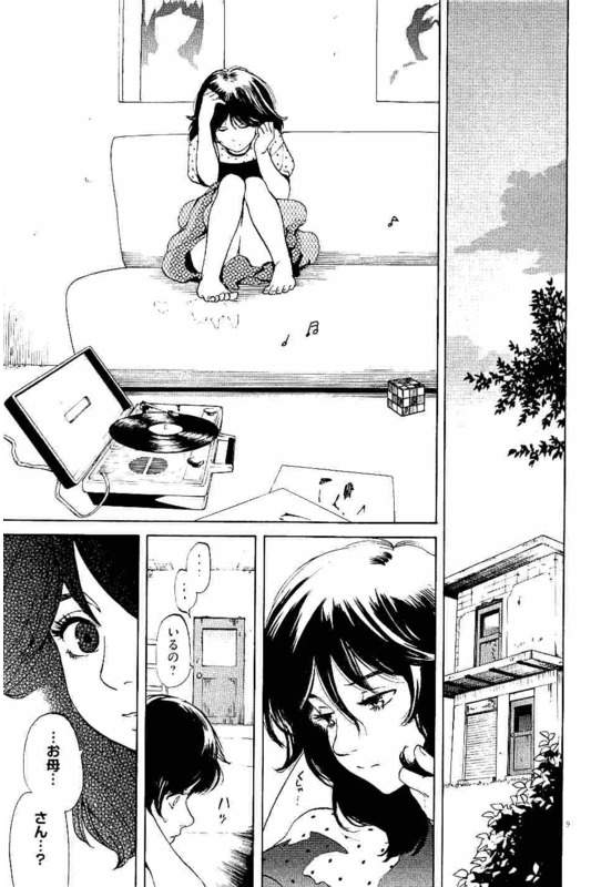 Slow Motion wo Mou Ichido - Chapter 33 - Page 9