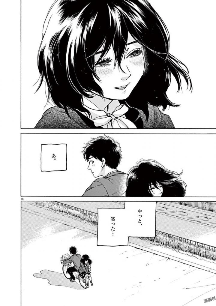 Slow Motion wo Mou Ichido - Chapter 35 - Page 18