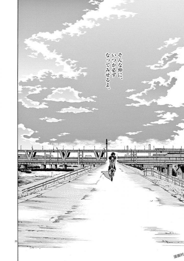 Slow Motion wo Mou Ichido - Chapter 35 - Page 20