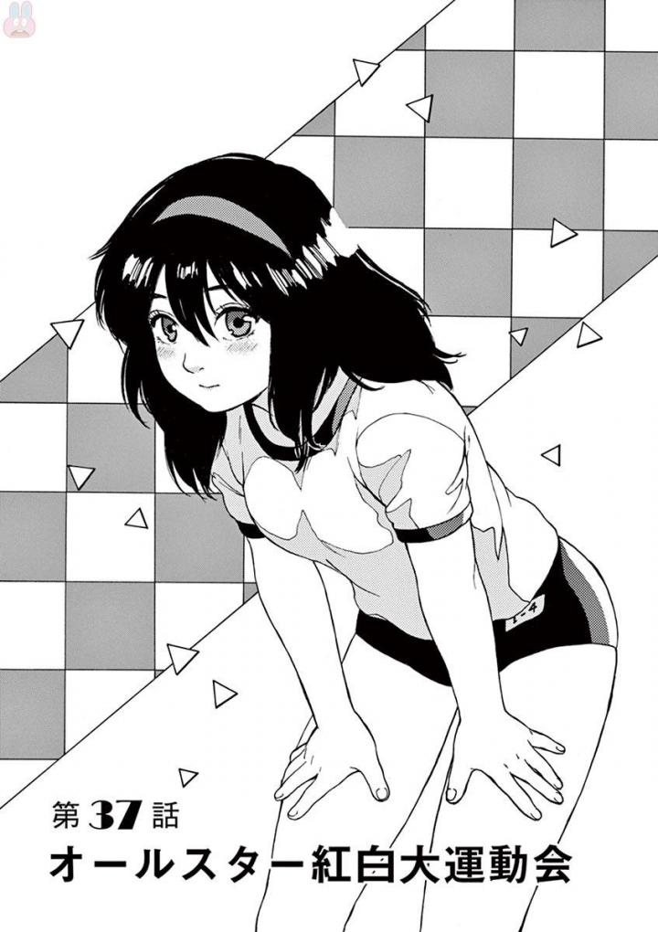 Slow Motion wo Mou Ichido - Chapter 37 - Page 1